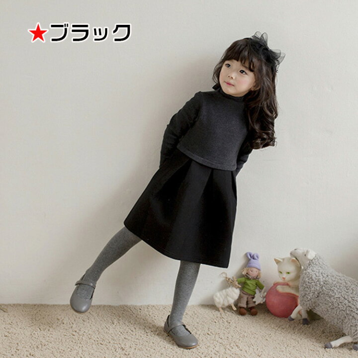 楽天市場 子供 ワンピース キッズ 長袖 韓国子供服 子どもドレス 女の子 ピアノ 発表会 合唱団 七五三 キッズ ワンピース ベビードレス 可愛い 黒ワンピ 裏起毛vs普通 Just For You Online Store