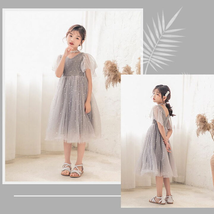 楽天市場 子供 ドレス ピアノ 発表会 ワンピース キッズ お出かけ 子供ワンピース 女の子 韓国 子供服 可愛い ふわふわ チュール プリンセス 姫系 お姫様 フォーマル 結婚式 誕生日プレゼント 撮影 Just For You Online Store 楽天市場 子供 ドレス ピアノ 発表会 ワンピース キッズ お出かけ 子供ワンピース 女の子 韓国 子供服 可愛い ふわふわ チュール プリンセス 姫系 お姫様 フォーマル 結婚式 誕生日プレゼント 撮影 Just For You Online Store