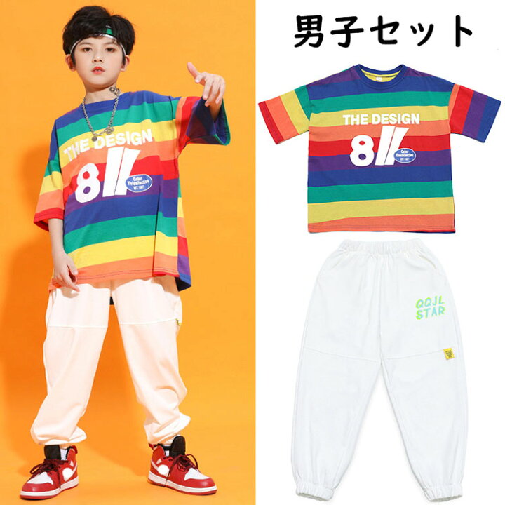 楽天市場 キッズダンス 衣装 ヒップホップ パンツ ダンス発表会 白 ダンス衣装 虹色 スカート 女の子 男の子 ヒップホップ 韓国 子供服 ダンス キッズ キッズダンス衣装 ズボン ダンスウェア ジュニア Jazz オシャレ Just For You Online Store