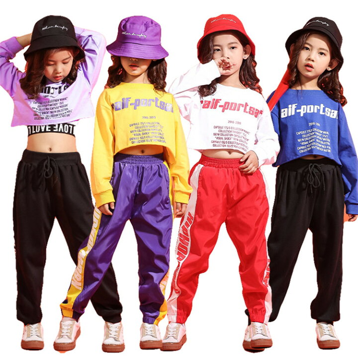 楽天市場 キッズダンス ダンス衣装 へそ出し 女の子 パーカー パンツ 全4色 長袖 ストライプ イエロー 黒 ガールズ ジャッズ 韓国風 ヒップホップ ストリート 演出服 キッズ ダンスウェア ジュニア ロングパンツ Jazz Dj Just For You Online Store