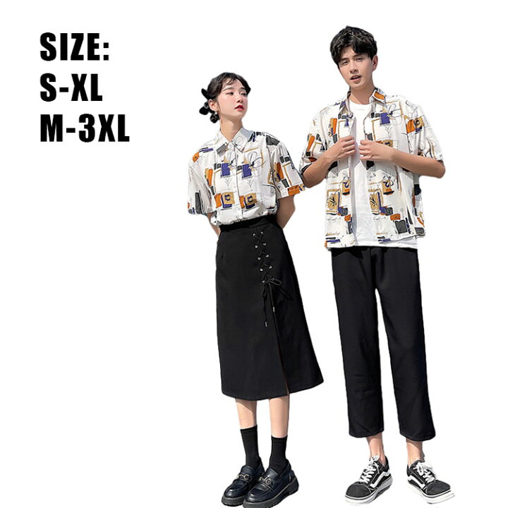 楽天市場 ペアルック カップル スカート ペア Tシャツ 半袖 夫婦 恋人 春夏 ペアルックカップル ペアお揃い 半袖 夏 カップル お揃い 服 レディース メンズ 男女 ペア カップル ペアルック 韓国風 おしゃれ Just For You Online Store