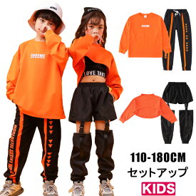 橙色 オレンジ キッズ ダンス 衣装 子供服 ヒップホップ タンクトップ キッズダンス衣装 カーゴパンツ ダンス 衣装 ヒップホップ ジャケット ジュニア へそ出し 女の子 長袖シャツ オレンジ 110 120 130 140 150 160 170 180