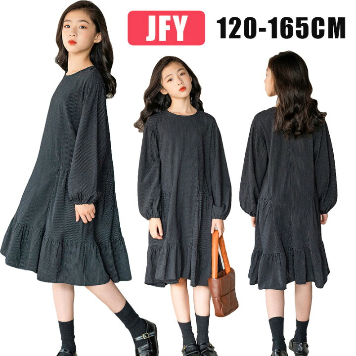 予約商品】ワンピース キッズ 2点セット 子供服 女の子 春 秋 長袖ワンピース ベスト 韓国子供服 子供ドレス 結婚式 発表会 ピアノ 子ども服  ガールズ ベビー服 おしゃれ 可愛い 七五三 誕生日 プレゼント お姫様 プリンセス シンプル 150cm 140cm 130cm 120cm  110cm 100cm | [XINXIKEJI]韓国子供服 ドレス 女の子 ワンピース 子供ワンピース 無地 長袖 キッズ服 学生服 キッズ服 春 夏 秋 ガ