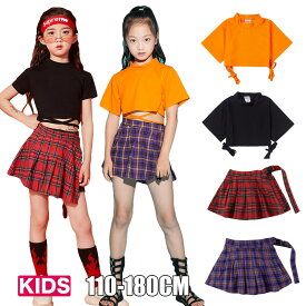 キッズ ダンス 衣装 へそ出し スカート 女の子 チアガール チアダンス HIPHOP ヒップホップ 半袖tシャツ 子供 ダンストップス キッズダンス 衣装 サルエルパンツ ジャージ ジュニア