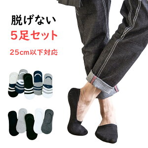 スリッポン 靴下 レディースの人気商品 通販 価格比較 価格 Com