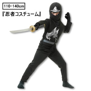 q E RXv RX`[ X[c LbY j̎q ̎q  C p[eB[ Xe[W ߑ cosplay p[eB[ Cxg nEB[ nEB NX}X LbY q q