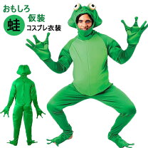 楽天市場】パーティーグッズ おもしろ（着ぐるみ｜コスプレ・変装 