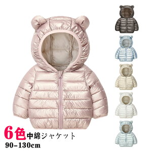 ȃR[g ȃWPbg LbY t[ht t AE^[ ȃWp[ xr[ y  n  V[g j̎q ̎q q  sN q H ~  90cm 100cm 110cm 1