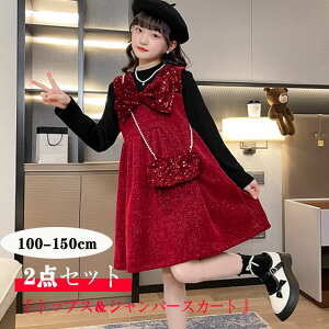 2_Zbg Wp[XJ[g s[X ̎q LbY hX X[c tH[}   q   { bh H ~ \  100 110 120 130 140 150cm ZbgAbv g