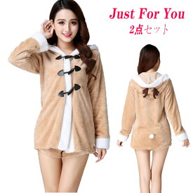 クリスマスコスプレ トナカイ レディース 女性 大人 サンタ サンタクロース サンタ服 ルームウェア もこもこ コスチューム 衣装 大人用 サンタコス 仮装 パンツ ジャケット 女の子 パジャマ 部屋着 となかい 可愛い アニマル 動物 ハロウィン プレゼント 文化祭 学園祭