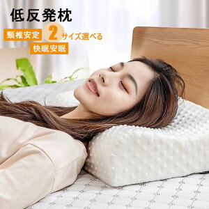 ᔽ       ߖ  N   Q  ܂ pillow }N [tH[  z zŌ lԍHw s[ n ʋC ŃT|[