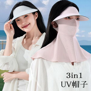 uvJbgXq }XN UVXq Ă h~ ] E\ tFCXJo[ ejX 2WAY 3WAY UVJbg ڐG⊴ lbNK[h ʋC  h 悯  Xq UPF50 Oh~ Ăh~ UVPA 