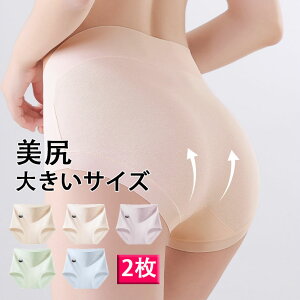 ★2枚セット ショーツ レディース ショーツ 綿 ハイウエストショーツ コットン サニタリー ショーツ 中学生 サニタリー ショーツ 女性 下着 まとめ買い 大きいサイズ 締め付けない 深め 深履