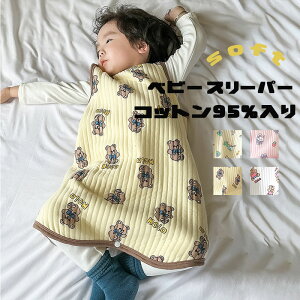 X[p[ Rbg  xXg Ȃ 킢 [ Ԃ xr[ LbY qp ѕz N t  H ~ c [EFA pW} HD ӂӂ 80 90 100 110 120 130cm [΍ 