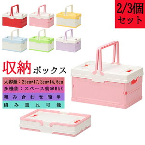 [{bNX ܂肽 [P[X Rei Wt ܂R ω׏d e t Rei{bNX P[X { @\ gȒP ƒp ItBXp ԗp Q َq XibN 