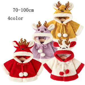 LbY AE^[ R[g WPbg tFCNt@[ {A  RR N q ǂ qǂ ̎q j̎q H ~ V H~ ʉ ʊw w ȃR[g 70cm 80cm 90cm 100