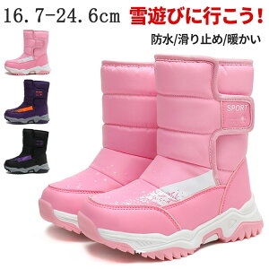 Xm[u[c LbY Ȃ h h Xm[u[c WjA  N} N {A V j̎q ̎q Ȃ ~ ~pu[c }WNe[v snow boots [gu[c AEghA 