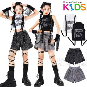 スパンコール シルバー ブラック ホワイト へそ出し キッズ ダンス衣装 ヒップホップ セットアップ 子供服 チアガール 女の子 トップス 短パン ショーツ おしゃれ かっこいい 派手 hiphop 韓国