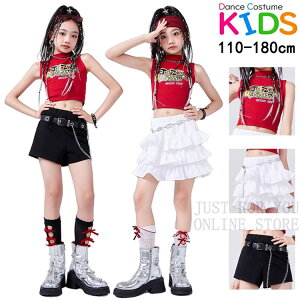 レッド ブラック ホワイト へそ出し キッズ ダンス衣装 ヒップホップ セットアップ 子供服 チアガール 女の子 トップス スカート 短パン ショーツ おしゃれ かっこいい 派手 hiphop 韓国k-pop jaz