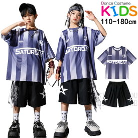 ストライプ柄 ベースボールシャツ 野球風 キッズ ダンス衣装 ヒップホップ セットアップ 子供服 チアガール 女の子 男の子 半袖 トップス パンツ 星柄短パン おしゃれ かっこいい 派手 hiphop ストリート系 韓国k-pop jazz 発表会 舞台服 応援団 演出服 ステージ衣装 110-180