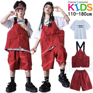 無地 ベスト レッド キッズ ダンス衣装 ヒップホップ セットアップ 子供服 女の子 男の子 トップス パンツ ショーツ 白Tシャツ おしゃれ かっこいい 派手 チアガール hiphop ストリート系 韓国