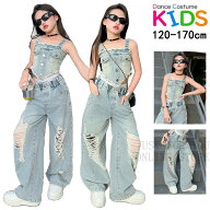 ブルー デニムスーツ ダメージパンツ キャミソール へそ出し キッズ ダンス衣装 セットアップ 女の子 ダ…