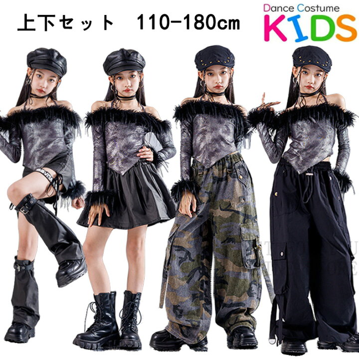 楽天市場】迷彩柄 グレー 子供服 セットアップ キッズ ダンス衣装 