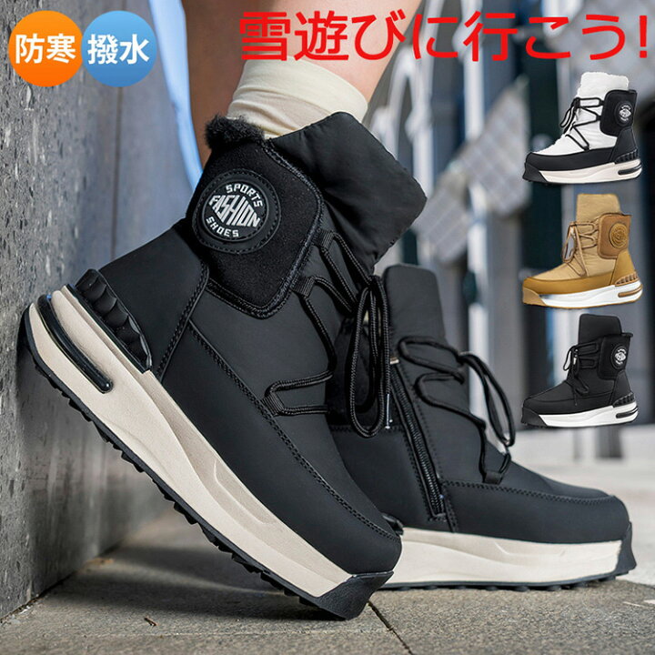 楽天市場】スノーブーツ レディース ショートブーツ スノーシューズ 