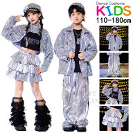 スパンコール シルバー ジャズダンス 子供服 ダンスウェア キッズ ダンス衣装 女の子 男の子 長袖 トップ…