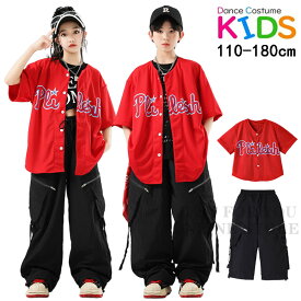 ベースボールシャツ 野球風 レッド キッズ ダンス衣装 半袖シャツ インナー パンツ ストリート ヒップホップ セットアップ 男の子 女の子 原宿系 発表会 演出服 ダンスウェア k-pop hiphop 練習服 舞台服 個性派 団体服 応援団 派手 かっこいいおしゃれ 夏用 110-180cm