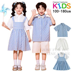 チェック柄 ブルー ホワイト ワンピース キッズダンス衣装 セットアップ チアガール 子供服 ヒップホップ 女の子 男の子 hiphop jazz 学生 可愛い 半袖 トップス 短パン ショーツ おしゃれ 演出