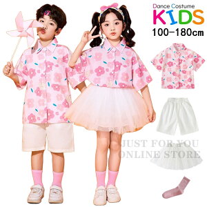 ピンク ホワイト 花柄 メッシュスカート キッズダンス衣装 セットアップ チアガール 子供服 ヒップホップ 女の子 男の子 hiphop 学生 可愛い 半袖 柄シャツ 短パン ショーツ ミニスカート おし