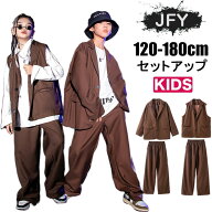 ★短納期 秋色 ジャケット スーツセット ダンス 衣装 キッズ 韓国 ガールズ 茶色 スーツ風 トップス ベス…