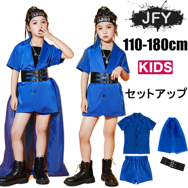 楽天市場 ダンス 衣装 キッズ ジャズダンス ガールズ 女の子 セットアップ ステージ衣装 おしゃれ ステージ衣装 韓国 K Pop 演奏会 発表会 演出 舞台服 発表会 応援団 派手 文化祭 学園祭演出服 かっこいい 新作 人気 おしゃれ Just For You Online Store