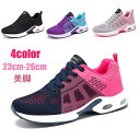 スニーカー レディース 人気 ウォーキングシューズ ランニングシューズ ジョギングシューズ スポーツシューズ ランニングしゅーず 運動靴 ダイエット フィットネスシューズ 30代 おしゃれ かわいい 幅広 人気40代 軽量