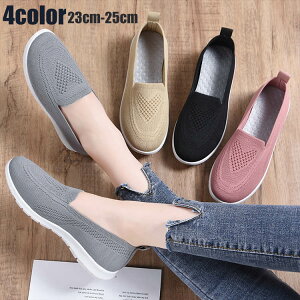 4色 ナースシューズ 立ち仕事 レディース シューズ 靴 スニーカー フラット靴 パンプス 作業靴 介護 通勤通学 おしゃれ カジュアル 軽量 通気性 美脚 スニーカー 歩きやすい 姿勢矯正 美脚 看