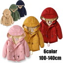 キッズ モッズコート ダウン ジャケット ボア コート 女の子 男の子 アウター コート フード付き 子ども服 裏起毛 子供 長袖 秋冬 防寒 お出かけ おしゃれ 可愛い 卒園式 通園 通学 入学式 入園式 長袖　100-140cm