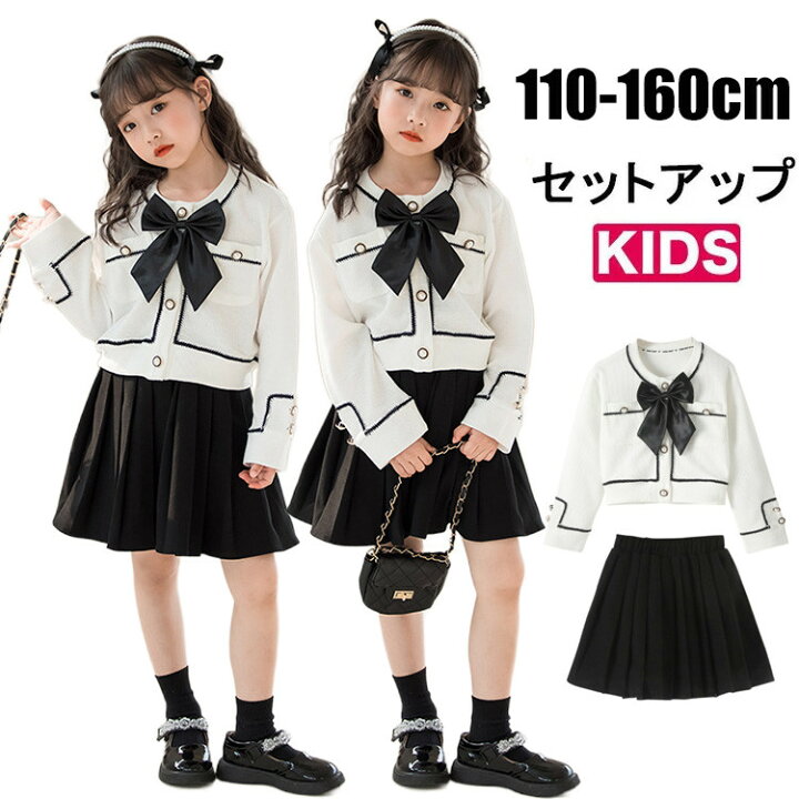 楽天市場】子供服 セットアップ 女の子 長袖 春秋 秋着 2点セット 韓国 
