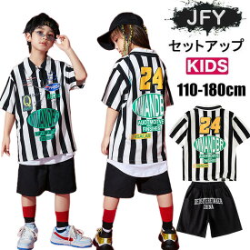 キッズ ダンス衣装 ヒップホップ ジャズダンス HIPHOP ステージ衣装 ステージ服 演出服 子供ダンス 衣装 キッズ ゆるシャツ 韓国 子供服 ファッション キッズダンス 衣装 おしゃれ