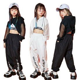 部分即納 黒白 無地 ダンス 衣装 ヒップホップ 子供 HIPHOP ダンス 衣装 キッズ メッシュ パーカー へそ出し ダンクトップ サルエルパンツ 長ズボン ジャズ ダンス 衣装 キッズ 体操服 jazz 110cm 120cm 130cm 140cm 150cm 160cm 170cm 180cm