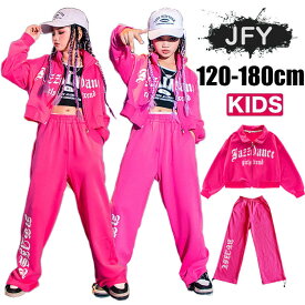 即納 バラ色 ダンス 衣装 キッズ ガールズ セットアップ ジャズダンス 韓国 チアガール ヒップホップ hiphop へそ出し トップス パンツ 練習着 応援団 舞台服 発表会 派手 文化祭 学園祭演出服 人気 かっこいい 新作 セール 激安