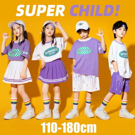 キッズダンス衣装 セットアップ ヒップホップ へそ出し トップス スカート パンツ ガールズ ジャズダンス HIPHOP 女の子 男の子 上下 2点セット 応援団 HIPHOP 人気 新作おしゃれ 舞台効果抜群 新作