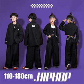 キッズダンス 衣装 セットアップ ダンス 衣装 ヒップホップ 子供服 ヒップホップ キッズダンス衣装 女の子 男の子 ガールズ 韓国 キッズ フォーマルスーツ 応援団 発表会 人気 おしゃれ