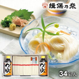 【香典返し 揖保の糸 送料無料】手延素麺 揖保乃糸 そうめん ギフト めんつゆセット（マルテンそうめんつゆストレート） 上級品(赤帯) 1.7kg(JS-17) 引き出物 四十九日 お供え 一周忌 お返し 喪中 法事 お供え物 満中陰志 忌明け 49日 挨拶状 粗供養 品物 お礼 食品 食べ物