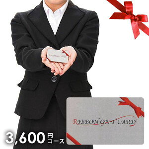 カタログギフト 香典返し 送料無料 カードタイプ カルメン 3600円コース 香典 返し 志 偲草 忌明け 満中陰志 挨拶状 無料 法事 法要 粗供養 四十九日 49日 引き出物 お礼 人気 グルメ カタログ