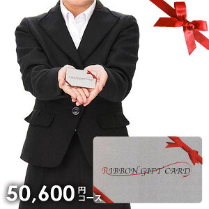 カタログギフト 香典返し 送料無料 カードタイプ エバーゴールド 50600円コース 香典 返し 志 偲草 忌明け 満中陰志 挨拶状 無料 法事 法要 粗供養 四十九日 49日 引き出物 お礼 人気 グルメ カ