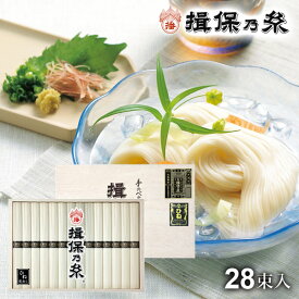 【香典返し 送料無料】手延素麺 揖保乃糸 そうめん ギフト 特級品 黒帯 古(ひね) 1400g(1.4kg：50g×28束)(IZ-50W) 引き出物 四十九日 お供え 初盆 一周忌 お返し 喪中 法事 お供え物 満中陰志 忌明け 49日 挨拶状 粗供養 品物 お礼 食品 食べ物