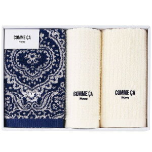 yTԂ z COMME CA HOME RTz[ ^I Mtg tFCX^I EHbV^I 3 Zbg lߍ킹  o l\ o Ԃ r @  