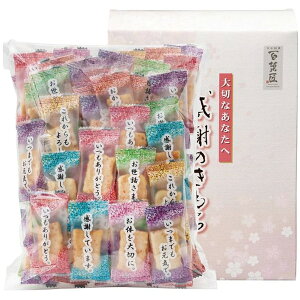 【香典返し 送料無料】 スイーツ ギフト お菓子 和菓子 米菓 せんべい おかき 百菓匠まえだ 感謝のきもち セット 詰め合わせ ばらまき 個包装 食品 引き出物 四十九日 引出物 お返し 喪中 法