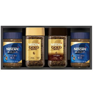 【香典返し 送料無料】 コーヒー 珈琲 ギフト ネスカフェ ネスレ プレミアム レギュラーソリュブルコーヒー インスタント セット 詰め合わせ 飲料 引き出物 四十九日 引出物 お返し 喪中 法